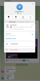 Иллюстрация 2
