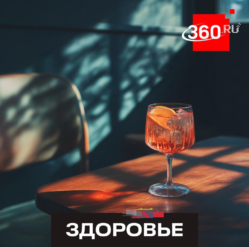 Ученые: люди с СДВГ пьют алкоголь от социальной тревоги