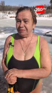 Как не окоченеть в проруби: советы 82-летней чемпионки мира по зимнему плаванию