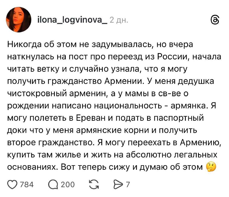 Иллюстрация 2