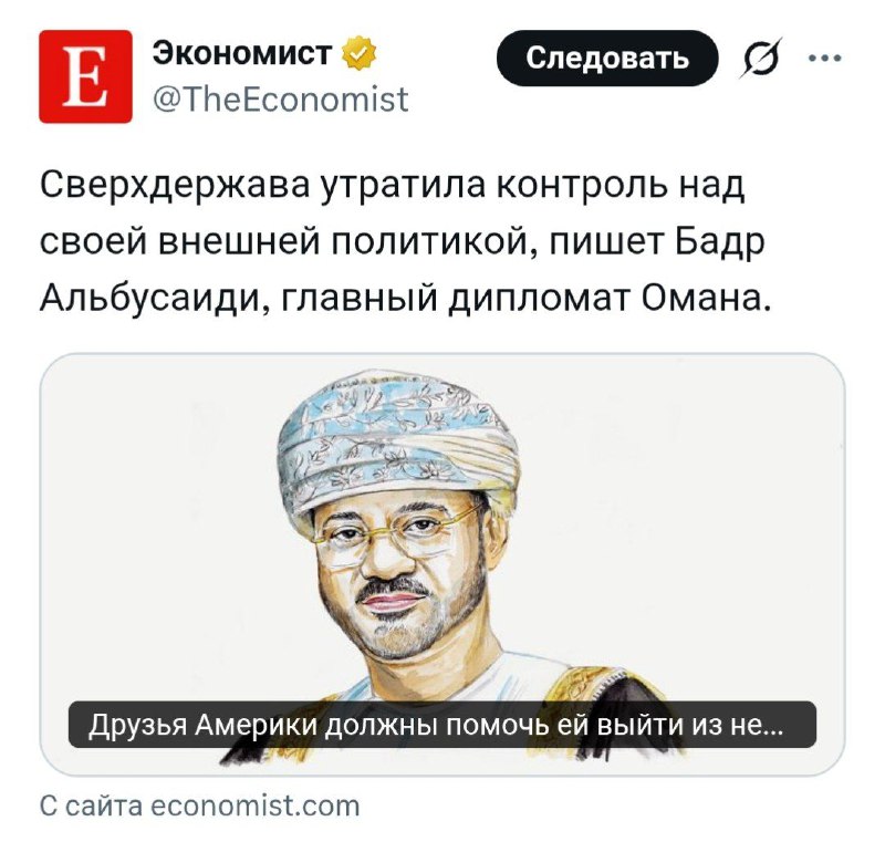 В Омане заявили о принадлежности США Израилю и угрозе ответных ударов Ирана