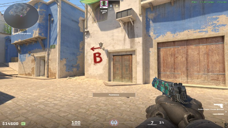 Иллюстрация 6