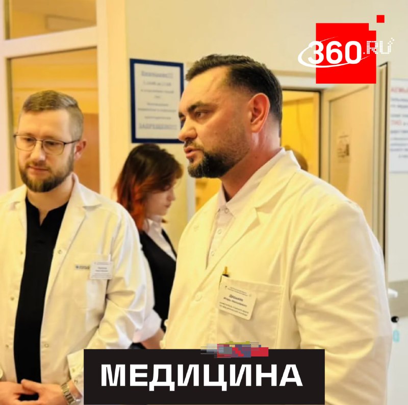 В Сергиевом Посаде впервые в Подмосковье провели уникальную операцию на сосудах