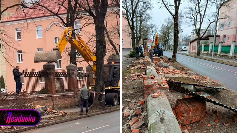В Калининграде снесли 170-летний исторический забор, признанный самовольной постройкой