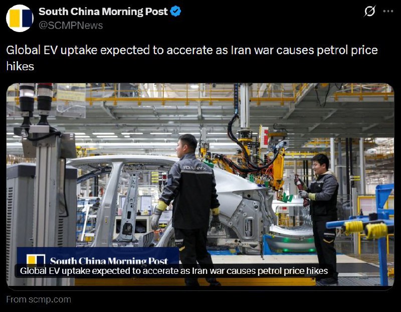 Нефтяной кризис 2026 года и бум китайских электромобилей