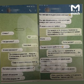 Красноярец отсудил у бывшей жены долю кредита на услуги проституток