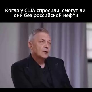 США признали зависимость от российской нефти и смягчили санкции для Индии