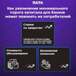 Иллюстрация 3