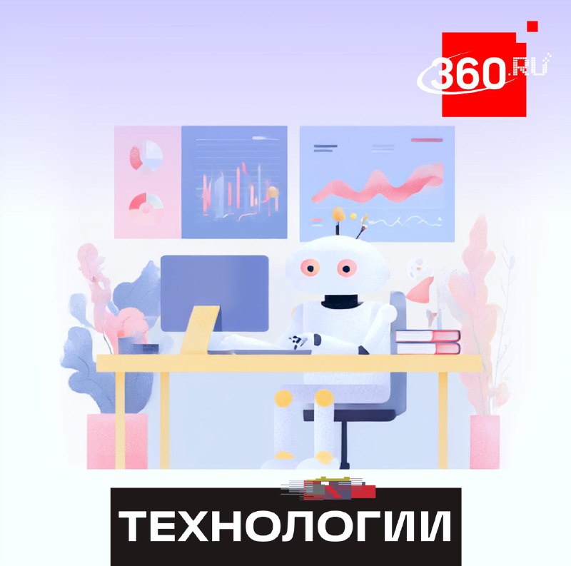 Робот «Добродел» в Подмосковье автоматизировал обработку 578 тыс. обращений