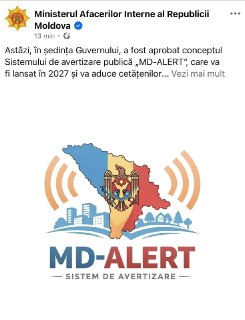 МВД Молдовы оштрафуют за пост с утконосом вместо герба