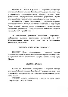 Иллюстрация 1