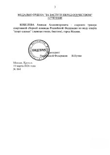 Иллюстрация 2