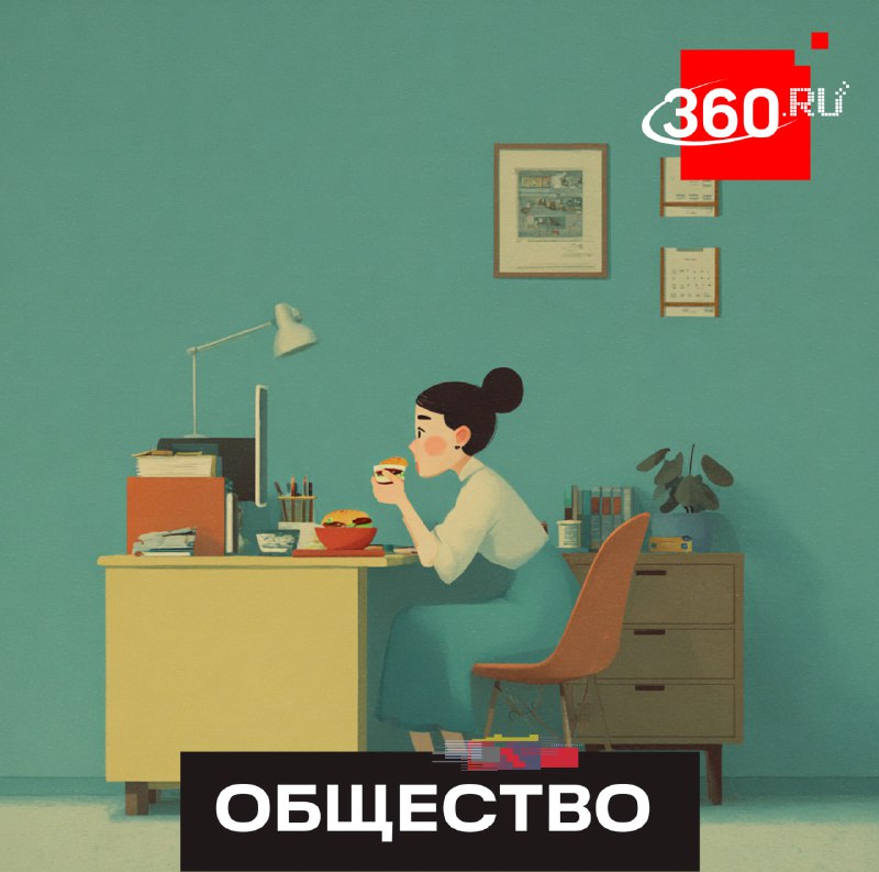 Сотрудников могут наказать за перекус на рабочем месте