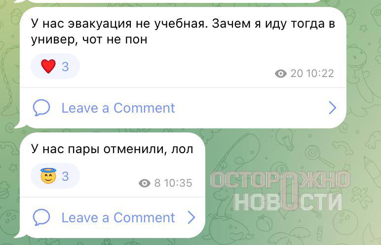 В МПГУ отменили пары из-за сообщения о минировании