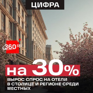 Москвичи открывают столичный регион заново