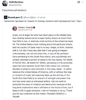 Дмитриев прокомментировал слова Трампа об ударах по объектам на Ближнем Востоке