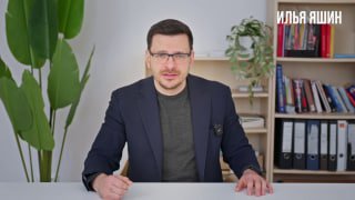Илья Яшин объявил о создании своей партии в Европе