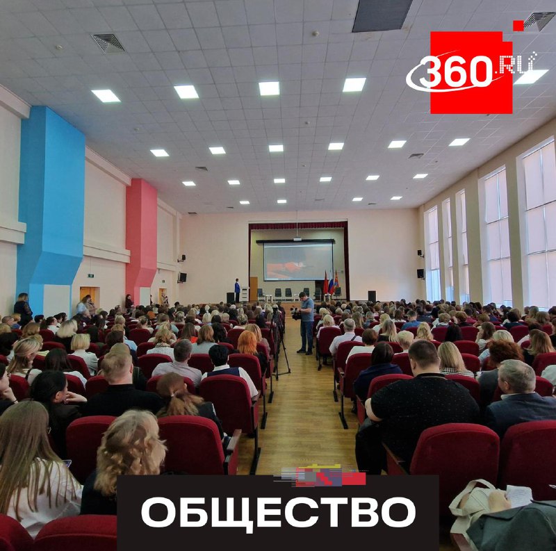 В Балашихе начнут проводить собрания по кибербезопасности детей