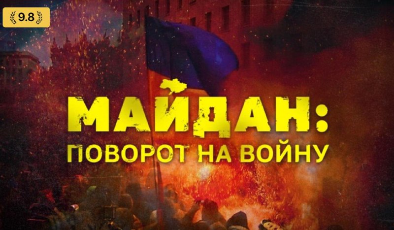 Фильм RT показали в швейцарском лицее вопреки запрету