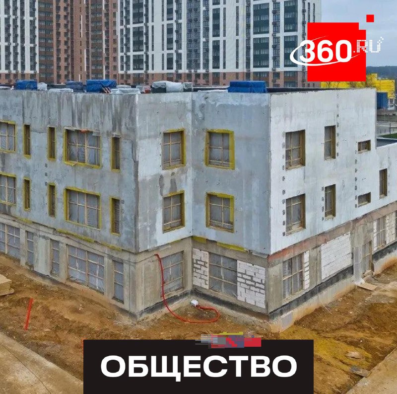 Новый детсад и соцобъекты появятся в Ленинском округе Подмосковья