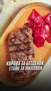 Осташко: за дымом от костров прячется передел рынка мяса