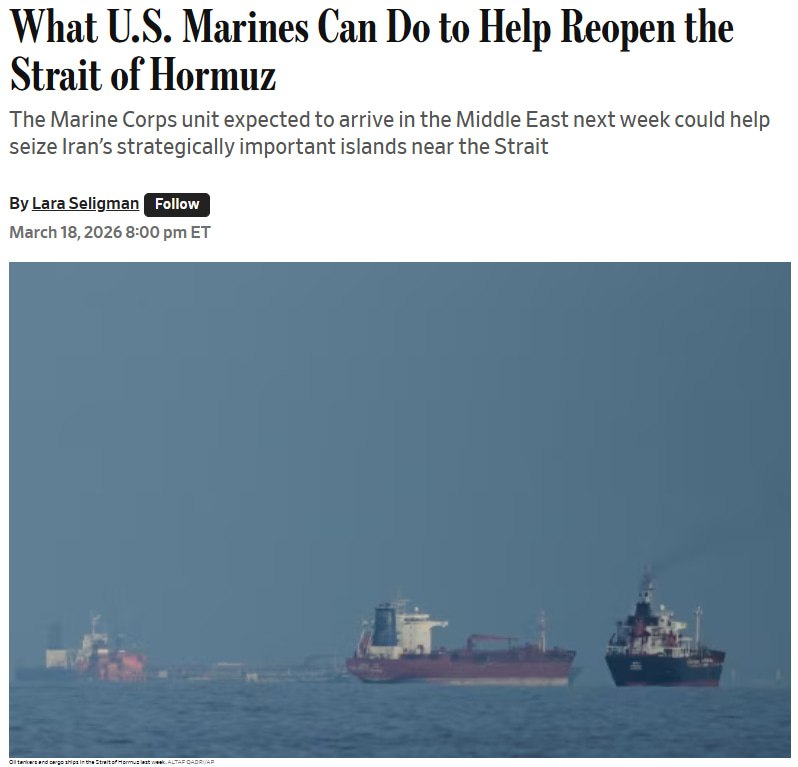 США перебрасывают морпехов к Ирану для давления на Тегеран