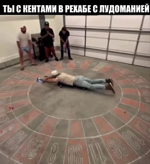 Россияне массово становятся лудоманами из-за доступности ставок