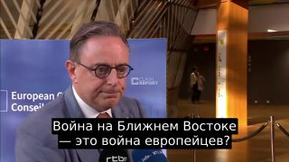 Премьер Бельгии исключил участие страны в войне против Ирана