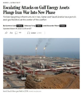 Арабские союзники США разочарованы ударом Израиля по Ирану