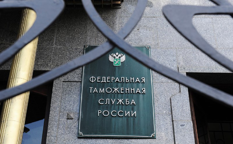ФТС перечислила в бюджет почти 5,9 трлн рублей за 2025 год
