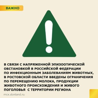 Беларусь запретила ввоз российского скота и сельхозпродукции