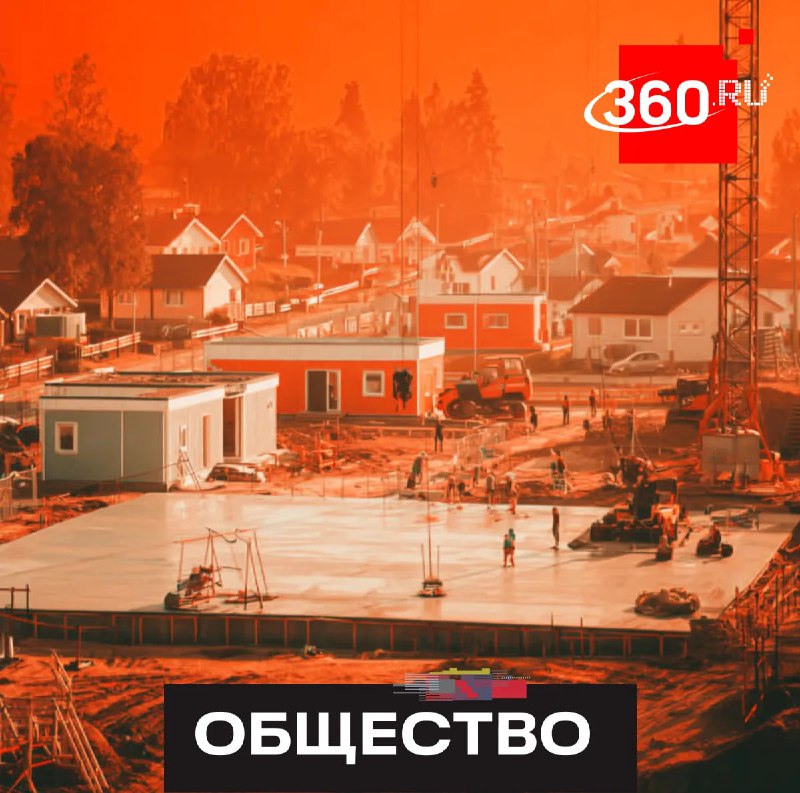 В Рошале началось строительство школы и детского сада