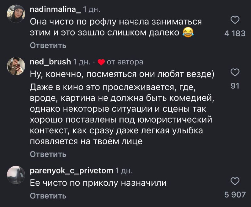 Иллюстрация 2