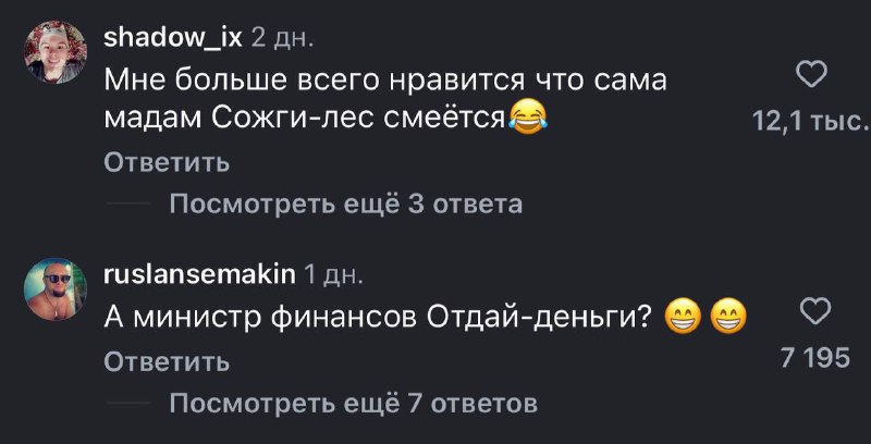 Иллюстрация 3