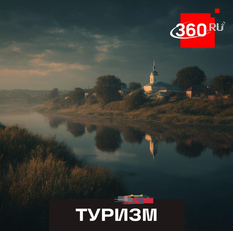 «Тихий туризм» — новый тренд: почему путешественники выбирают маленькие города