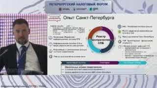 Вице-губернатор Петербурга пожаловался на теневую занятость в госзаказе, глава «Деловой России» ответил шуткой про телепортацию