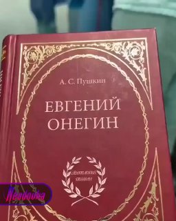 Пациент читал «Евгения Онегина» во время операции на мозге