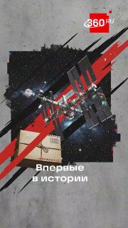 Космическая еда выходит на новый уровень