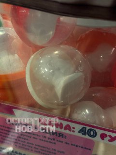 Иллюстрация 3