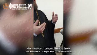 Конфликт священников в петербургском крематории: полиция, угрозы и отказ от комментариев