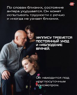 Иллюстрация 4