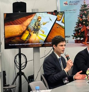 Иллюстрация 4