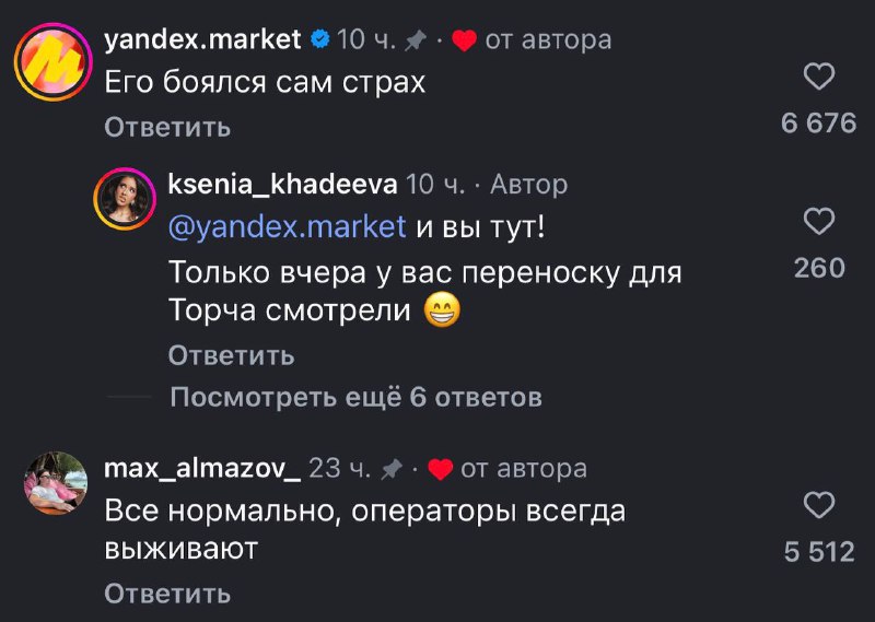 Иллюстрация 2