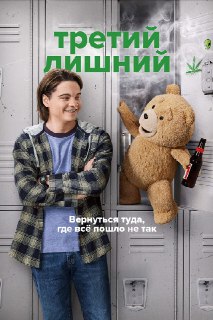 Иллюстрация 6