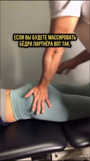 Как сделать массаж партнеру для расслабления