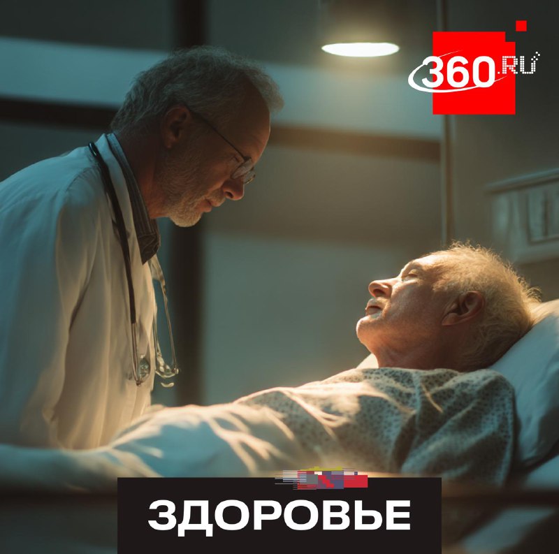 В Сергиевом Посаде успешно проведена сложная операция на сонной артерии с использованием новой технологии