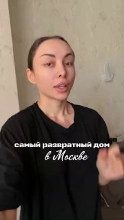 Жильцы московского ЖК находят выброшенные из окон секс-игрушки