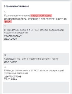 Игра слов: национальный мессенджер «Мах» и идиома «дать маху»
