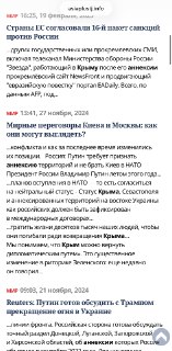 Иллюстрация 3