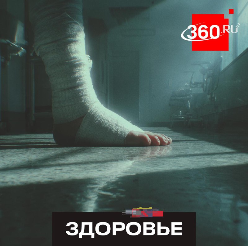Подмосковные врачи спасли стопу подростку после неудачных танцев